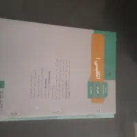لوازم التحریر