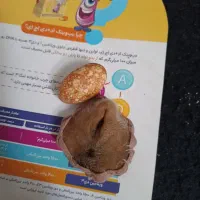 مهرکها قدیمی