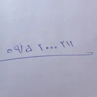 سیم کارت همراه اول