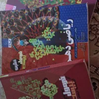 فرمول بیست دهم رشته ریاضی فیزیک.عربی.ریاضی.فیزیک