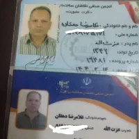 نقاش ساختمان ارزون ترازهمه جا