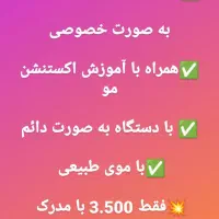 آموزش تخصصی  خدمات آرایشگری شنیون.میکاپ و رنگ لایت|خدمات آرایشگری و زیبایی|نجف‌آباد, یزدانشهر|دیوار