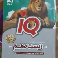 فروش کتاب۵۶