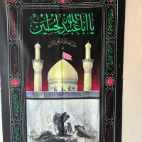نیسان بار رایگان (انجام کار های امام حسینی و هیت