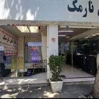 رهن ۱۲ متر بر میدان نبوت(هفت حوض)