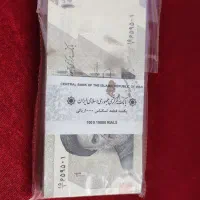 بسته ی بانکی|کلکسیون سکه، تمبر، اسکناس|مراغه, |دیوار