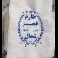 گونی برنج
