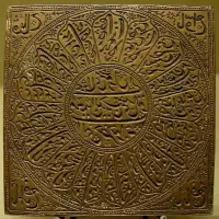 رزق روزی معشوق