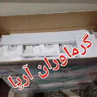 پنکه سقفی ایگوسونیک موتور سنگین دَبل بلبرینگ|پنکه و تصفیه‌کنندهٔ هوا|تهران, فلسطین (میدان انقلاب)|دیوار