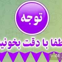 خط دائمی همراه اول