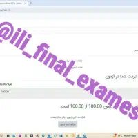 انجام فاینال کانون زبان ایران/قبولی تضمینی|خدمات آموزشی|قزوین, |دیوار