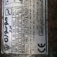 متور ژن ۷هزار بدون مشکل