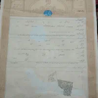 زمین با متراژ ۲۰۰ متر