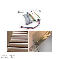 سنسور هوشمند راه پله|ریسه و چراغ تزئینی|تهران, لاله زار|دیوار