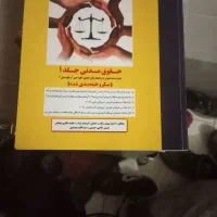 کتاب.|کتاب و مجله آموزشی|اصفهان, بیدآباد|دیوار