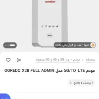 مودم|مودم و تجهیزات شبکه|شیراز, عادل آباد|دیوار