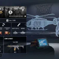 اک تک سیو اکتیویژن چنج