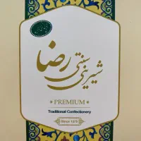مدیر اجرایی