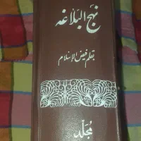 کتاب|کتاب و مجله مذهبی|شیراز, گویم|دیوار