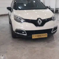 کپچر سفید شیری