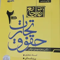 کتاب های آزمون|کتاب و مجله آموزشی|رشت, پیرسرا|دیوار