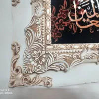 تابلو فرش|تابلو فرش|تهران, نیروی هوایی (پیروزی)|دیوار