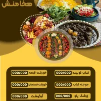 طراحی پوستر های تبلیغاتی