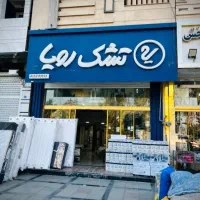 استخدام همکار آقا یا خانم مسلط به کامپیوتر
