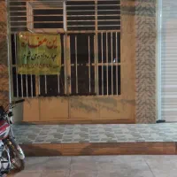 مغازه اجازه