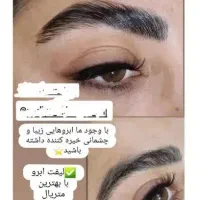 تخفیف لیزرکل بدن فقط۴۵۰ بمناسبت روزمادر تست رایگان|خدمات آرایشگری و زیبایی|زنجان, |دیوار