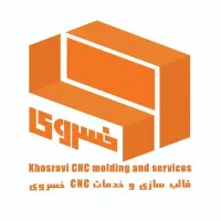 خدمات فرز cnc خدمات طراحی صنعتی