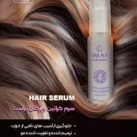 فروش محصولات آرایشی/بهداشتی|حراج|تهران, سید خندان (جلفا)|دیوار