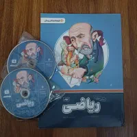 کمک درسی پرش نهم همراه با سی دی|کتاب و مجله آموزشی|تهران, زهتابی|دیوار