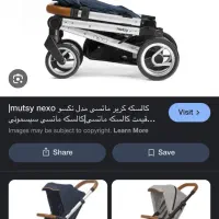 کالسکه ماتسی مدل نکسو|کالسکه و لوازم جانبی|گرگان, |دیوار