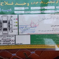 ساینا اس دوگانه کارخانه