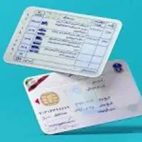 گواهینامه گمشده به اسم محمد طاها سوری