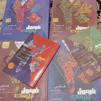فرمول بیست امتحان نهایی