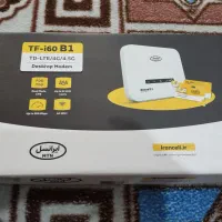 مودم کارکرده