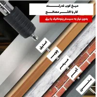 دستگاه میخکوب باجعبه /آکبند شرکتی/ میخ کوب قدرتمند|ابزارآلات|شیراز, سینما سعدی|دیوار