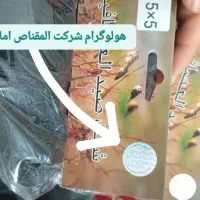 تور هوایی سهره اماراتی