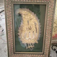 قاب زیبای طلایی