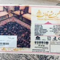 یک جفت فرش ۱۲متری|فرش|سراوان, |دیوار