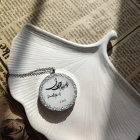 جاکلیدی|کلکسیون و سرگرمی|بیرجند, |دیوار