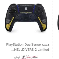 دسته ps5 limited edition|کنسول، بازی ویدئویی و آنلاین|همدان, |دیوار