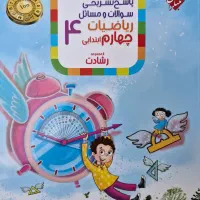 کتاب تست|کتاب و مجله آموزشی|تهران, دیلمان|دیوار