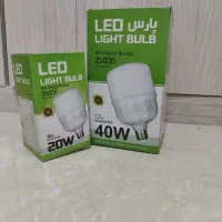 لامپ های ۲۰/۴۰/۵۰ وات