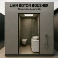 دستشویی فرنگی پیش ساخته مدرن