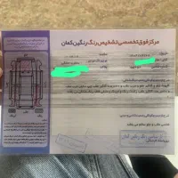 فروش و معاوضه خودرو بسترنB50f با خودرو تا۴۰۰میلیون|خودرو سواری و وانت|ساری, |دیوار