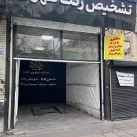 نیازمند صافکار pdr و سنتی