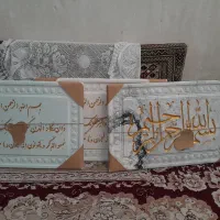 تابلو سنگی وان یکاد